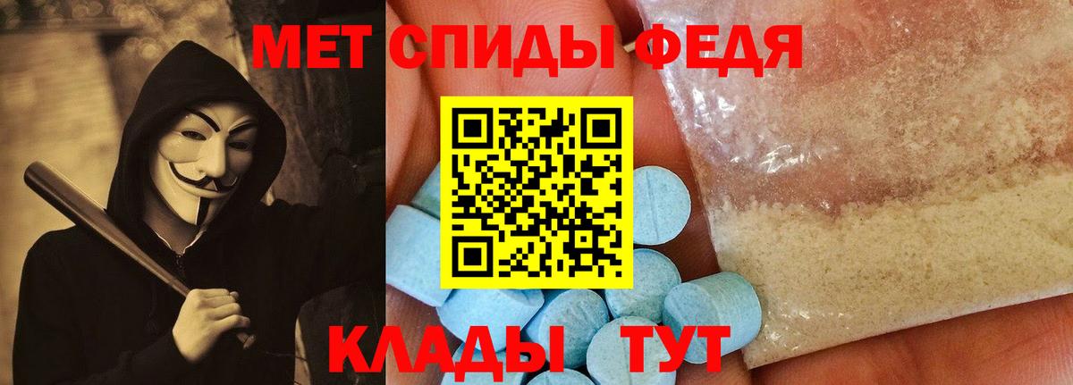 Amphetamine  Вход с VPN  Бугуруслан  АМФЕТАМИН Premium 