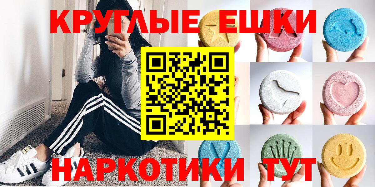 Экстази Дубай  Ecstasy бентли  цена наркотик  omg как зайти  Вход с VPN  Бугуруслан 