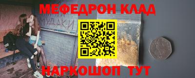 прущая мука Кандалакша