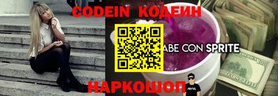 таблы Камышлов