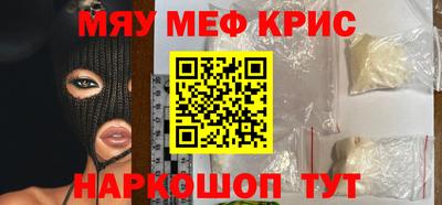 прущая мука Кандалакша