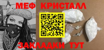 таблы Камышлов