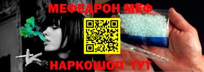 прущая мука Кандалакша