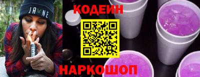 таблы Камышлов
