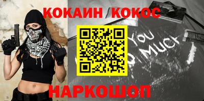 прущая мука Кандалакша