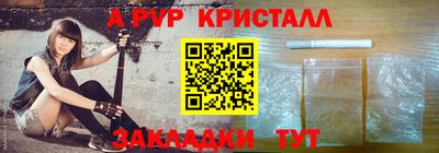 таблы Камышлов