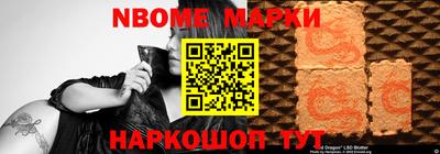 таблы Камышлов