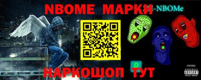 таблы Камышлов