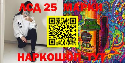 таблы Камышлов