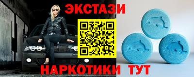 таблы Камышлов