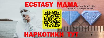 MDMA Premium VHQ Канаш