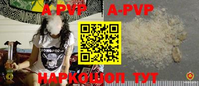 прущая мука Кандалакша