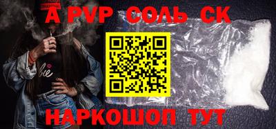 таблы Камышлов