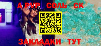 таблы Камышлов
