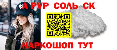 прущая мука Кандалакша