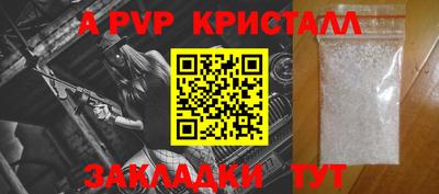 прущая мука Кандалакша