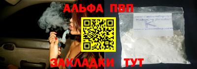 таблы Камышлов