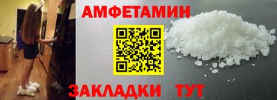 таблы Камышлов