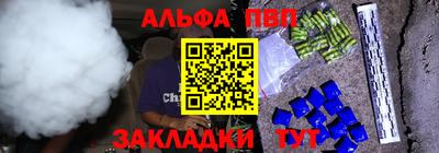 таблы Камышлов