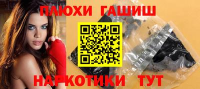таблы Камышлов