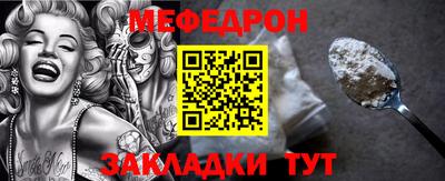 прущая мука Кандалакша