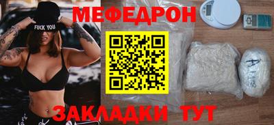 прущая мука Кандалакша