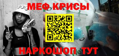 таблы Камышлов