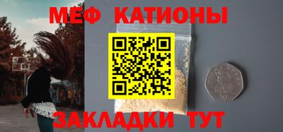прущая мука Кандалакша