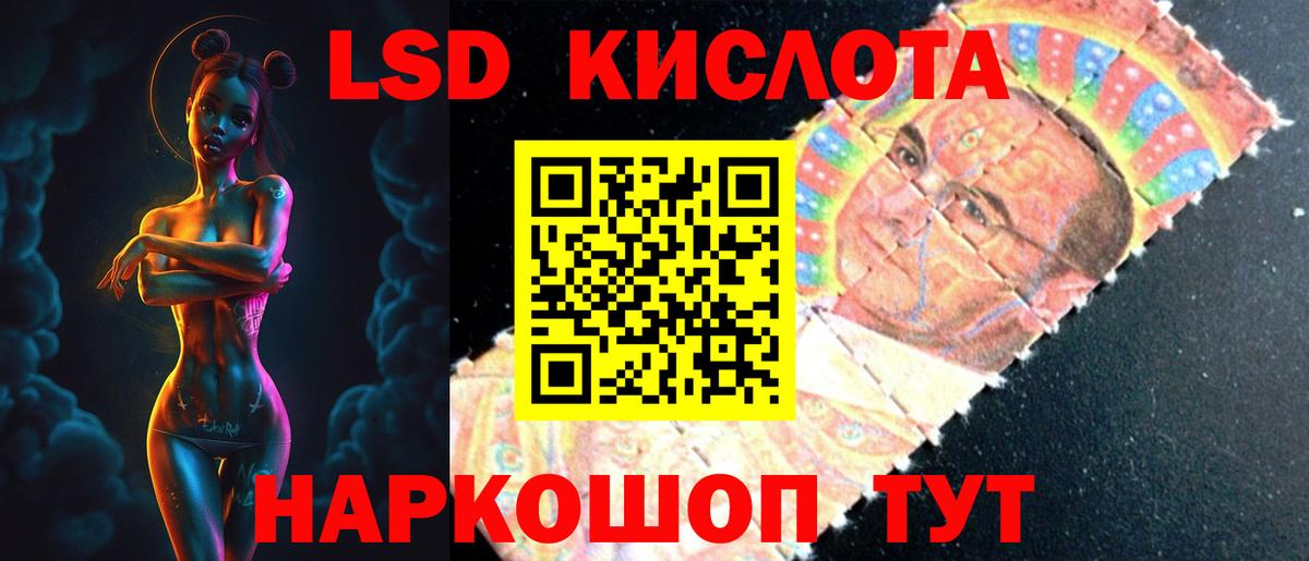 Лсд 25 экстази  hydra зеркало  Бугуруслан  LSD-25 экстази ecstasy  Вход с VPN 