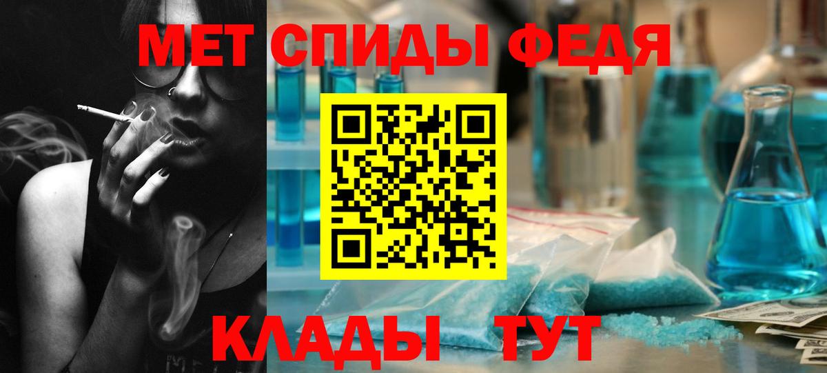 Метамфетамин мет Бугуруслан
