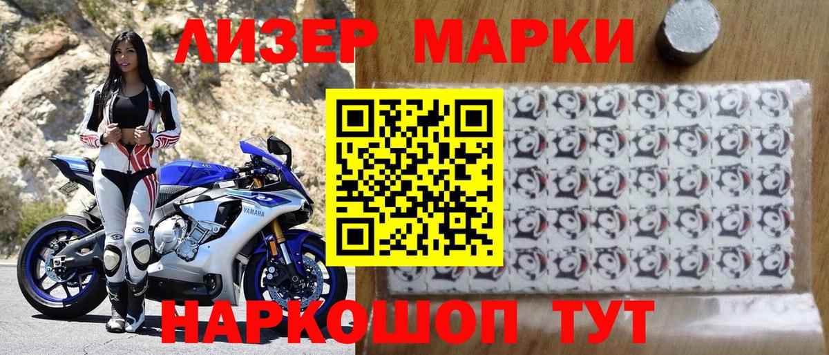 Наркотические марки 1,5мг  купить наркотики цена  Наркотические марки 1,5мг  Наркотические марки  Бугуруслан  Вход с VPN 