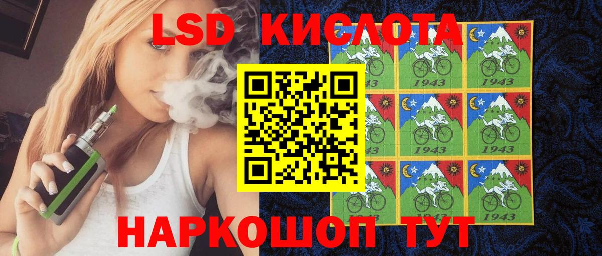 Марки N-bome 1500мкг Бугуруслан