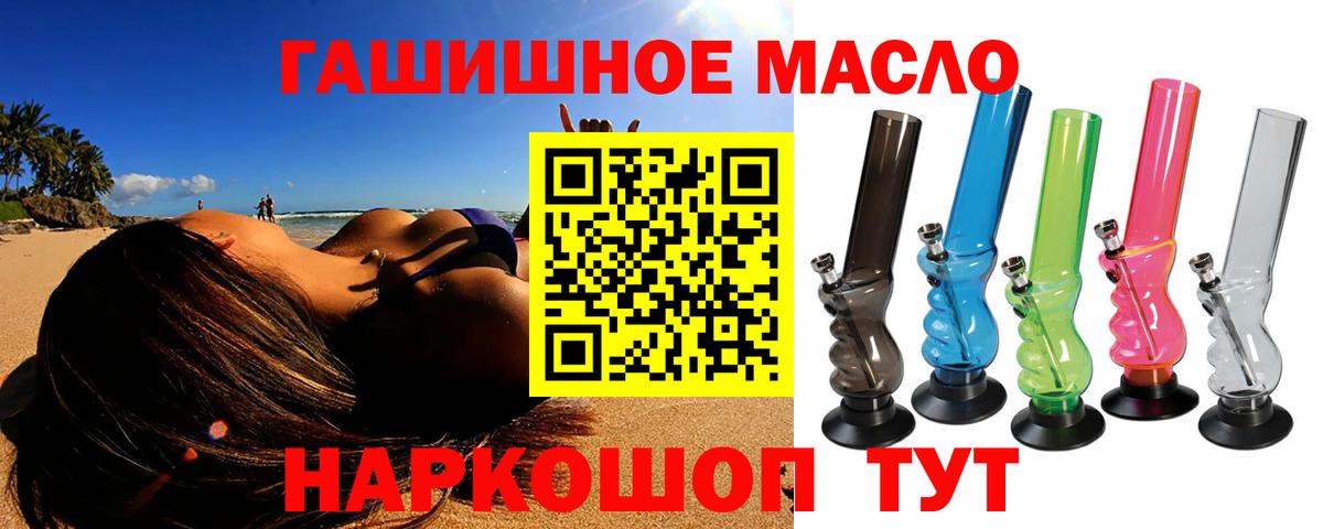 ТГК вейп с тгк Бугуруслан