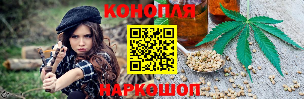 МАРИХУАНА Bruce Banner Бугуруслан