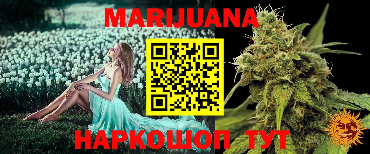 Бугуруслан  Шишки марихуана гибрид  Шишки марихуана LSD WEED  Марихуана SATIVA & INDICA  Вход с VPN 